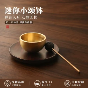 Mini Brass Singing Bowl Set | 37mm or 41mm